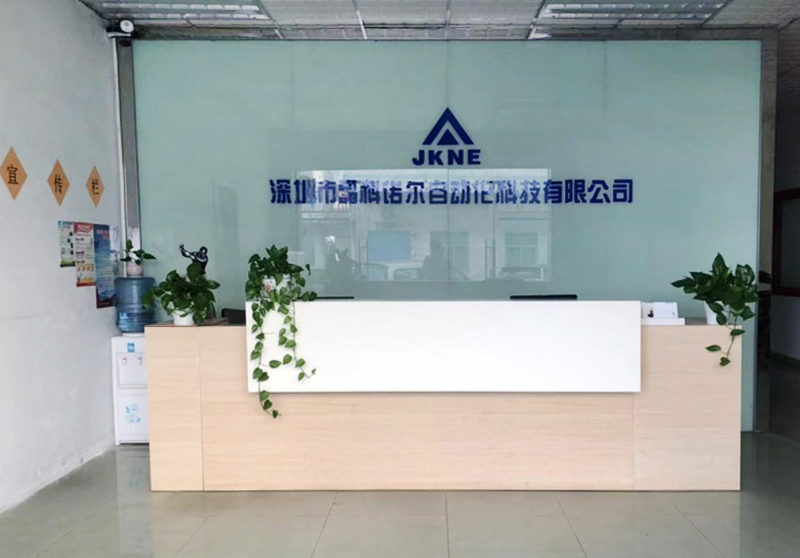 	深圳市晶科諾爾自動(dòng)化科技有限公司